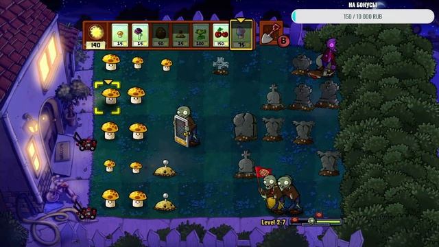 Играем Plants vs Zombies : XBOX 360 смотреть онлайн