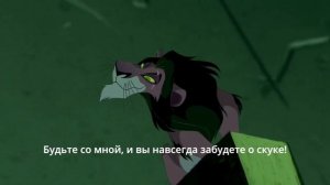 Король лев на немецком с субтитрами на русском языке, ?