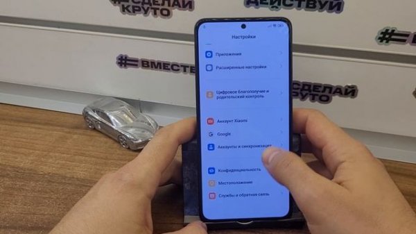 🔥 FRP Xiaomi Redmi Note 13 Разблокировка Аккаунта Гугл. Без ПК ☝