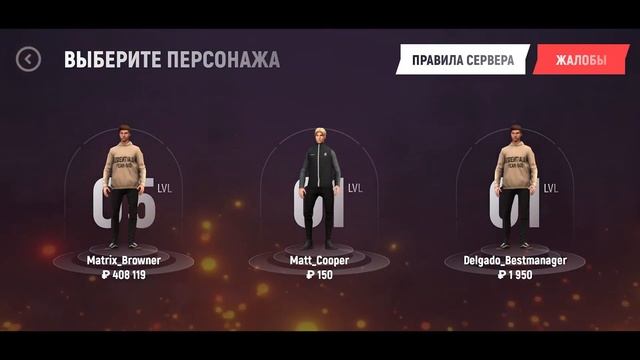 🎮Как Скачать Гранд Мобайл на Андроид. Как Зарегистри? смотреть онлайн
