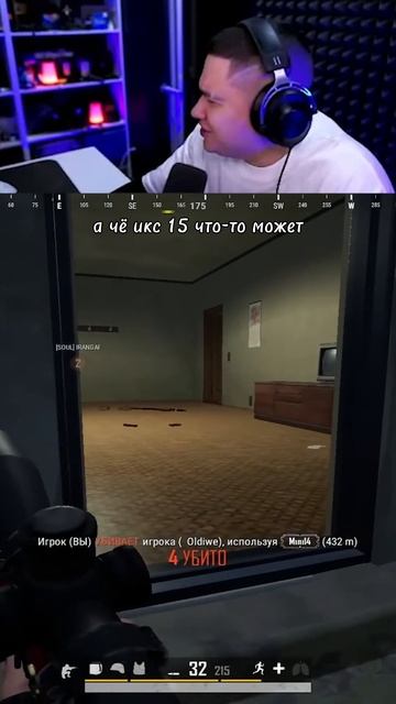 А ЧТО Х15 ЧТО ТО МОЖЕТ в PUBG??? смотреть онлайн