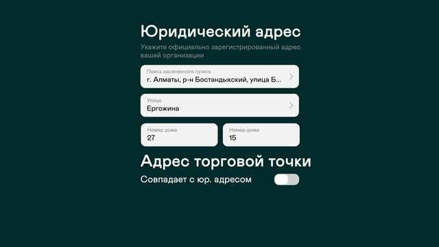 Как зарегистрировать и активировать кассу в ОФД от Ре? смотреть онлайн