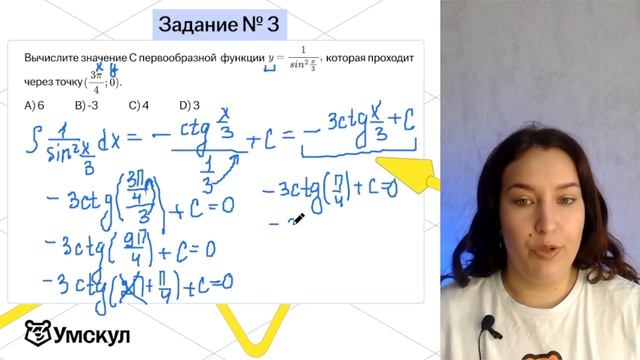 Разбор свежих заданий ЯНВАРСКОГО ЕНТ 2025 ПО МАТЕМАТИКЕ