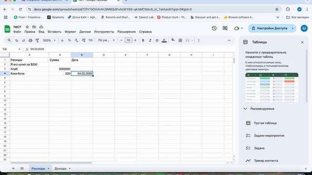 Как удалить или создать строчку Google Sheets с помощью ИИ ч?