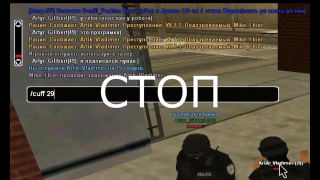 Эпичная Жизнь в S W A T №1 смотреть онлайн