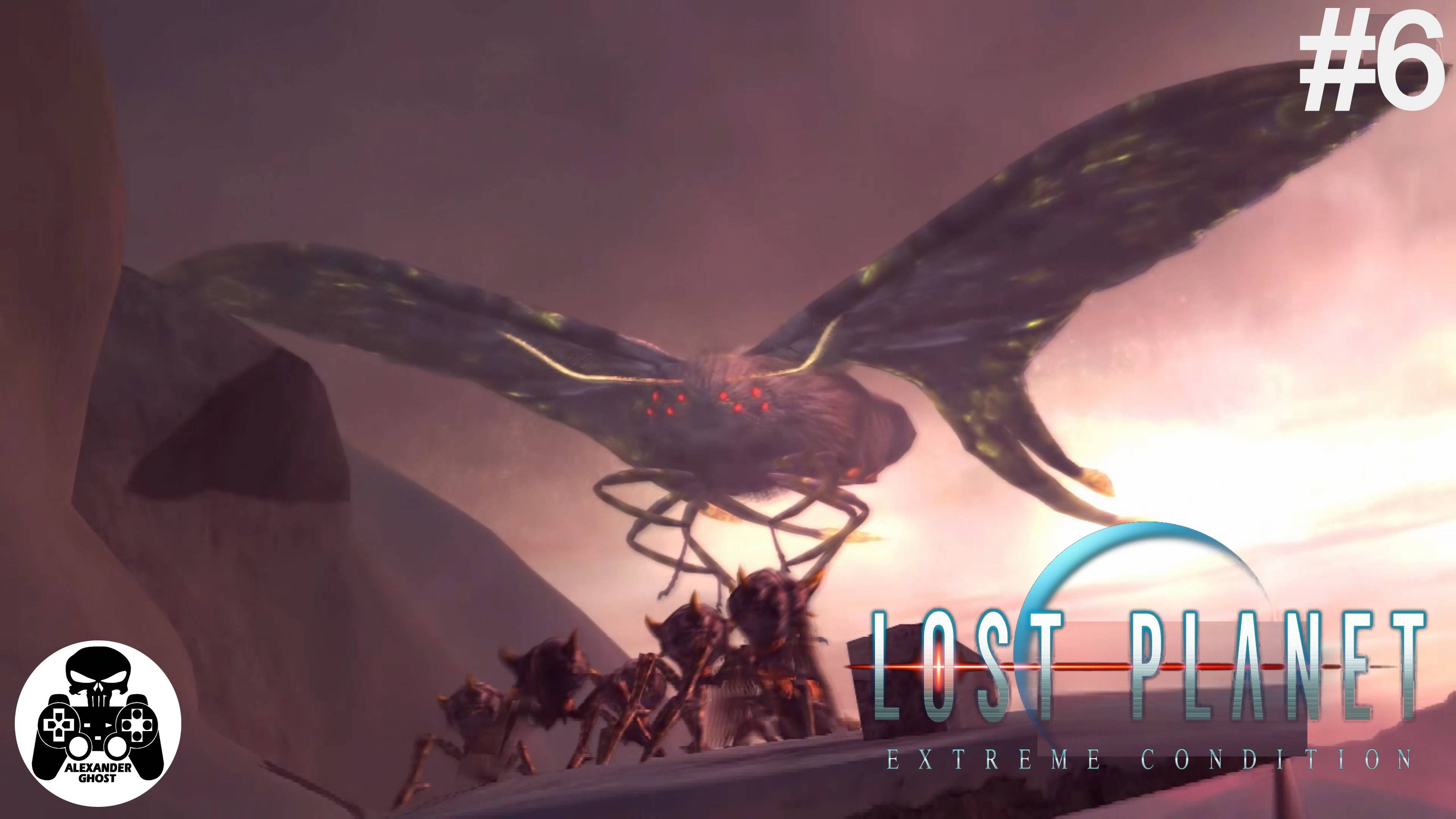 Lost Planet Extreme Condition - часть 6 Горная дорога 2 (все секреты) смотреть онлайн