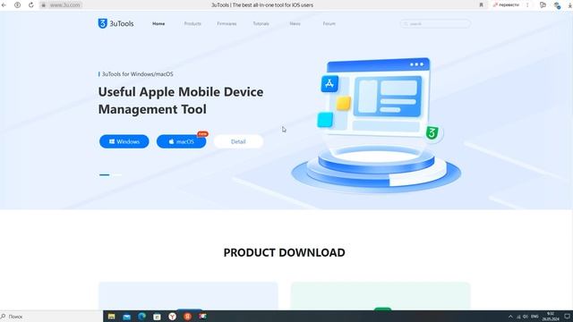 Как скачать и установить программу 3utools без вирусов! А? смотреть онлайн