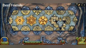 Lost Lands 9. Затерянные земли 9. Глава 3. Мини игры