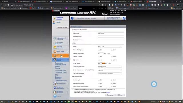 печать нескольких копий запрещена kyocera 2535 2035 смотреть онлайн