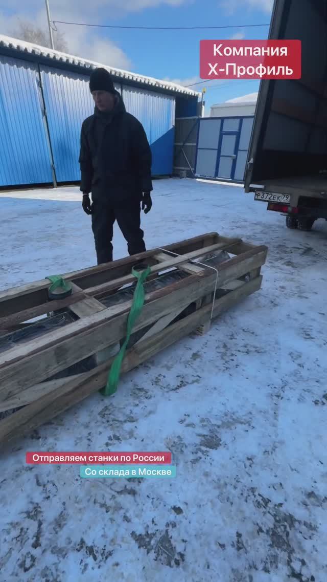 Листогибы из Москвы в Тюмень и Беларусь смотреть онлайн