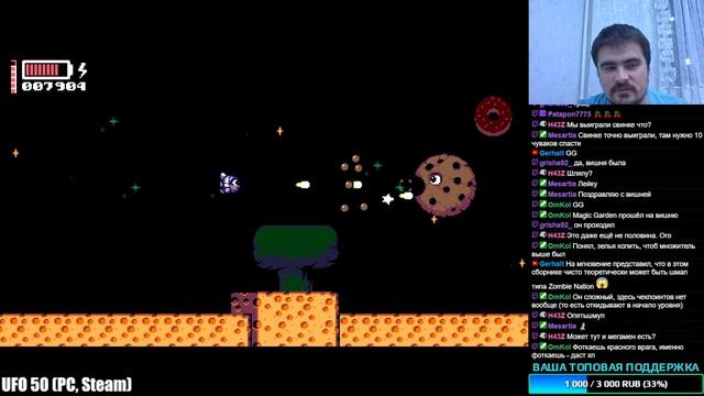 Игр МАЛО, НУЖНО ЕЩЁ | UFO 50 (PC, Steam), ч.7 | В понедельник начи? смотреть онлайн