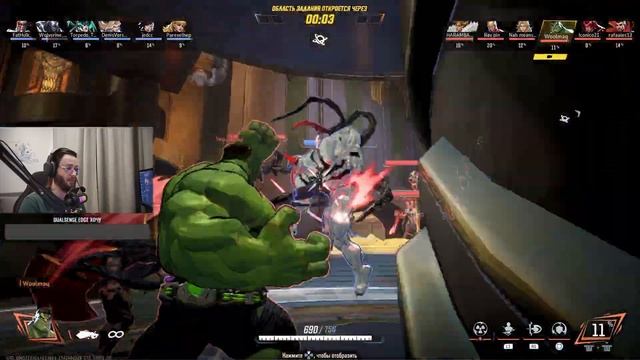 ГАЙД НА ХАЛКА В MARVEL RIVALS | PS5,XBOX SERIES смотреть онлайн