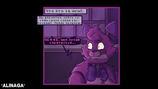 ~Springtrap And Deliah Back With Kitty Candy~ °1 часть° 