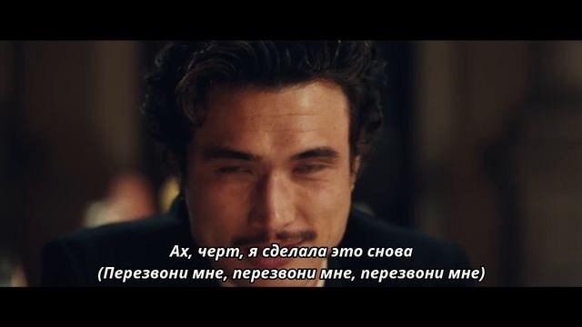 рус саб JENNIE (BLACKPINK) - Love Hangover ПЕРЕВОД НА РУССКИЙ  (ft Dominic Fi