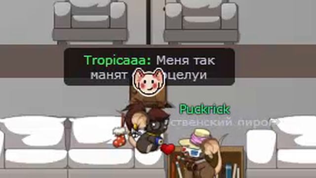 Transformice/CreeD - Самая самая смотреть онлайн