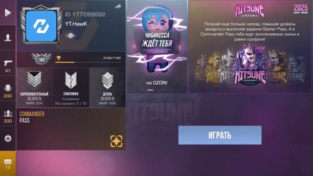 Что делать если вылетает стандофф 2 в блюстакс смотреть онлайн