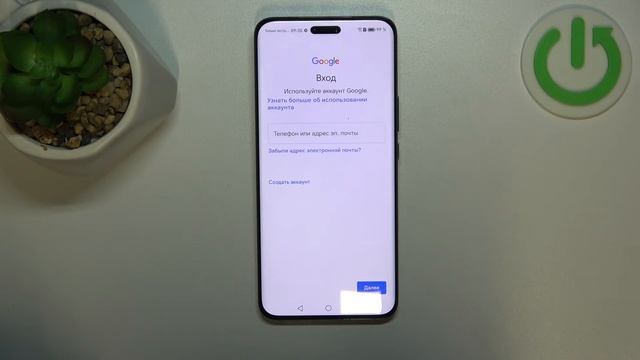 Как добавить гугл аккаунт на Honor Magic6 Pro - Как удалить гу?