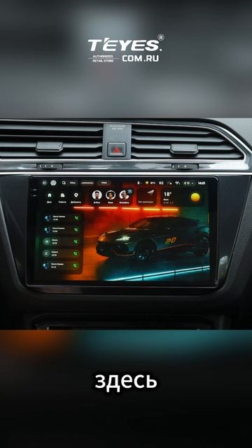 Обои и Виджеты в самой ожидаемой магнитоле 2025! смотреть онлайн