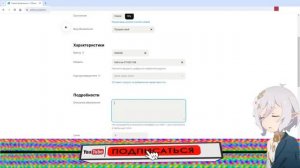 КАК БЫСТРО ПРОДАТЬ ВИДЕОКАРТУ НА АВИТО | ПРОДАЖА ВИДЕО