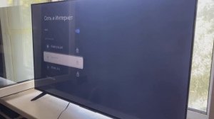 Первое включение LED телевизора iFFALCON IFF50U62