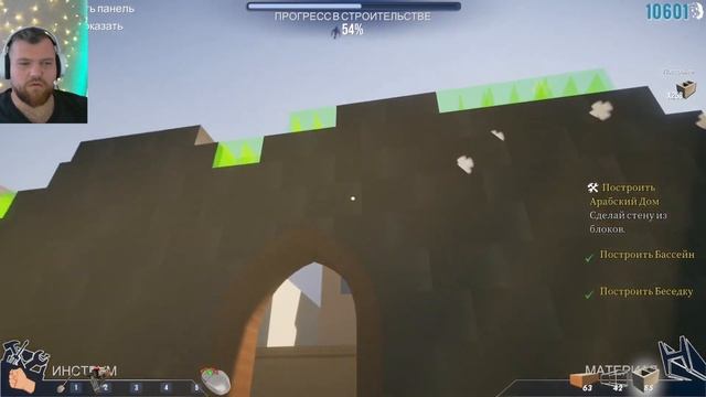 Арабский дом с бассейном. House Builder #15