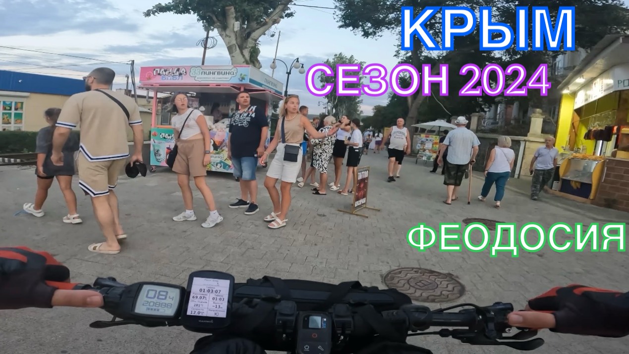КРЫМ | СЕЗОН 2024 | ОРДЖО-ФЕОДОСИЯ-КОКТЕБЕЛЬ-ОРДЖО, ИЮЛЬ, ЧАСТЬ 2 смотреть онлайн