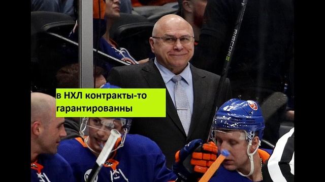 Тампа х Айлендерс 8-2 Позор Бетмена, позор НХЛ смотреть онлайн