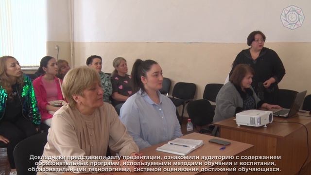 Методический семинар Объединение вокала и хореографии смотреть онлайн