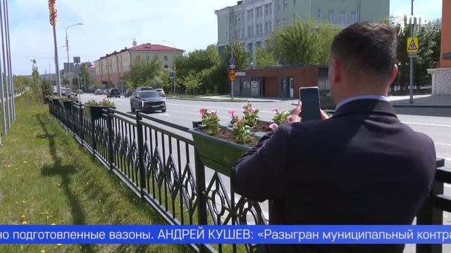 Первоуральск станет ярче – высадку цветов в городе начали раньше, чем обычно смотреть онлайн