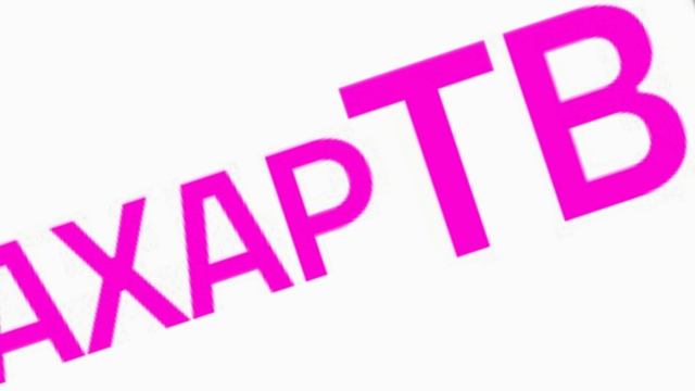 Заставка новой программы Другие Захар ТВ Новости (29.12.2 смотреть онлайн