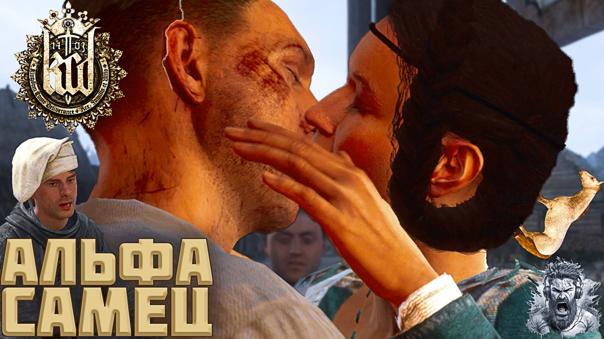 Настоящий Укротитель! ◢ Kingdom Come - Deliverance #12 смотреть онлайн