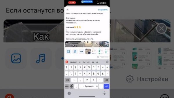 Как спрятать ссылку ВК в Текст. Быстрый и легкий спосо?