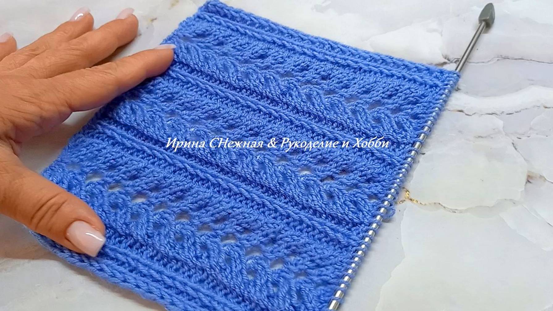 Ажурный узор с дорожкой из ажурных листьев