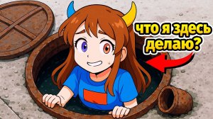 ❤️ ИЗ ГРЯЗИ в КНЯЗИ НОВАЯ ММОРПГ в МАЙНКРАФТ