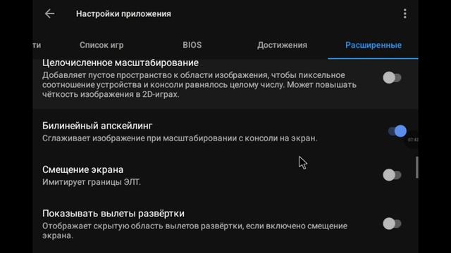 Ускоряем PS2 игры на Anbernic RG405V смотреть онлайн