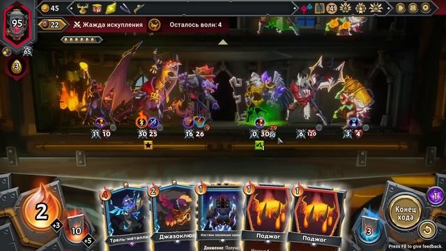 НОВЫЙ МОНСТРО ПОЕЗД ПОДЬЕХАЛ - Monster Train 2 - Demo смотреть онлайн