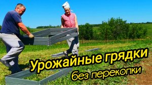 УРОЖАЙНЫЕ ГРЯДКИ БЕЗ ПЕРЕКОПКИ | УРААА ЛЕТО ПРИШЛО | Дом в деревне | Деревенские будни