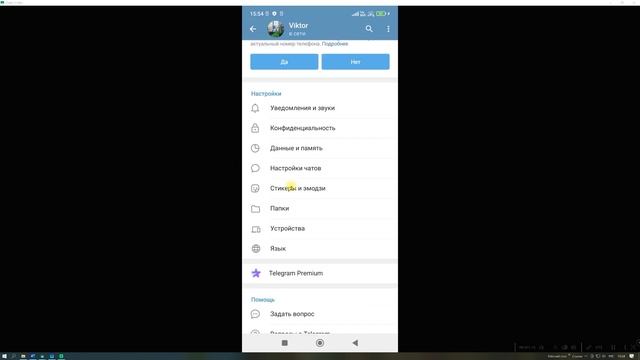 Освободил 22.5 ГБ Памяти Всего за 1 Минуту 🔹 Как Очистит смотреть онлайн