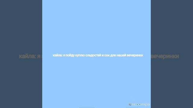 фанфик монкарт: настоящий друг 4 серия 1 часть (заказ) смотреть онлайн