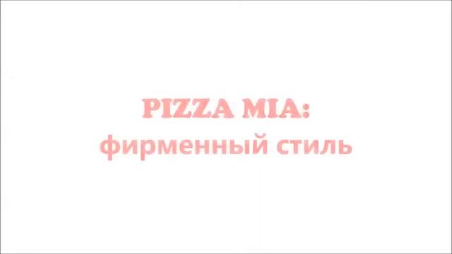 Баттл : Пицца Миа против Бургер Кинг. Голосуйте в комме