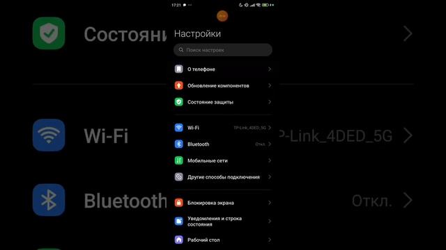ФУНКЦИЯ КОТОРАЯ УСКОРИТ ВАШЕ УСТРОЙСТВО НА HyperOS