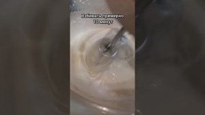 Белковый заварной крем💥 Меньше сахара в 2 раза☆ Бюдж?