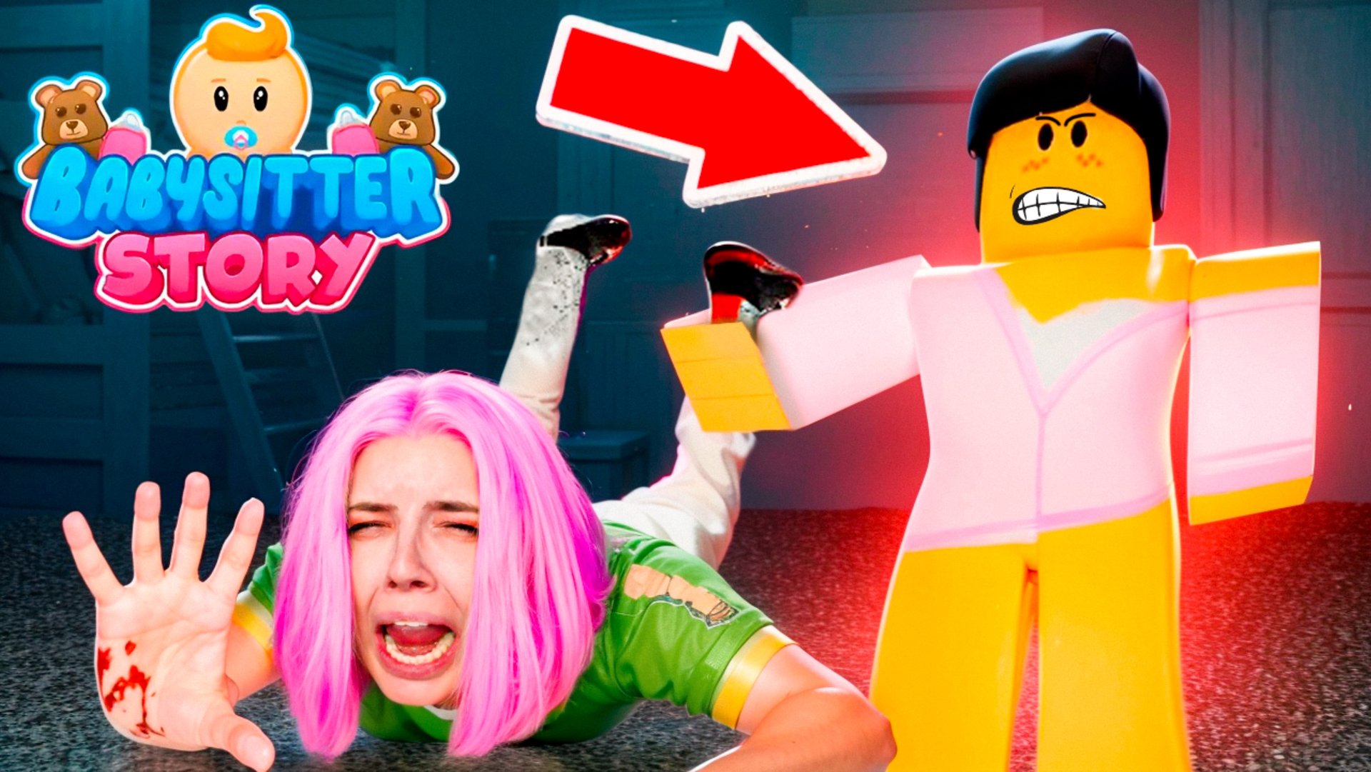 АЛИНКА ПЫТАЕТСЯ УБЕЖАТЬ ОТ НЯНИ! РОБЛОКС ХОРРОР ИГРА BABYSITTER STORE смотреть онлайн