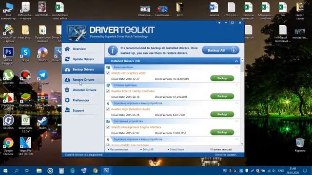 DRIVER TOOLKIT: ПРОГРАММА ДЛЯ ПОИСКА ДРАЙВЕРОВ (АВТОМАТИЧЕСК