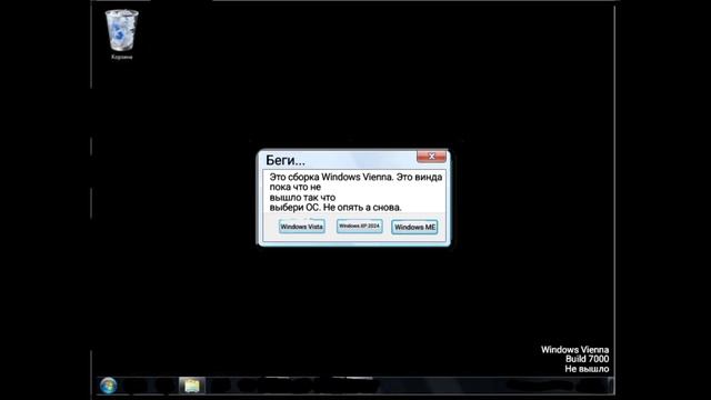 Смешные ошибки Windows 1# | КОМП СОШЕЛ С УМА! #shorts