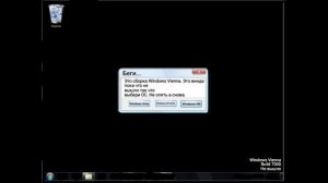 Смешные ошибки Windows 1# | КОМП СОШЕЛ С УМА! #shorts