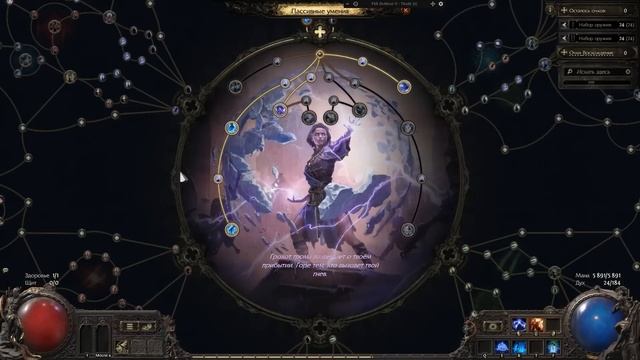 5 лучших билдов для игры в PoE-2 в 2025 году для новичков!