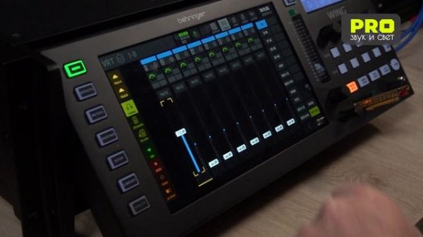 Behringer WING RACK - Сохранение сцен