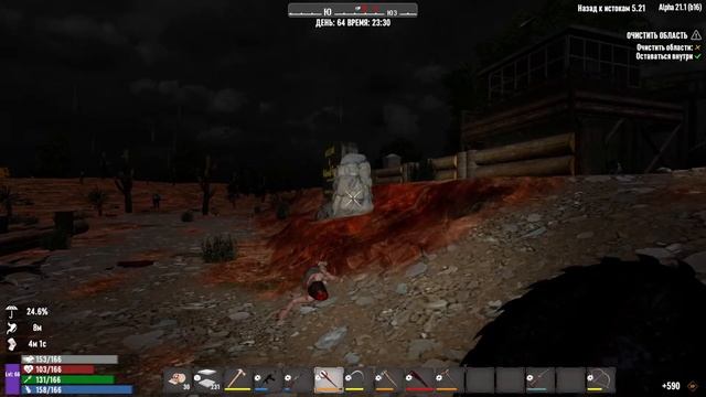 7 Days to Die #BackToOrigins 19. Как заработать миллион. смотреть онлайн