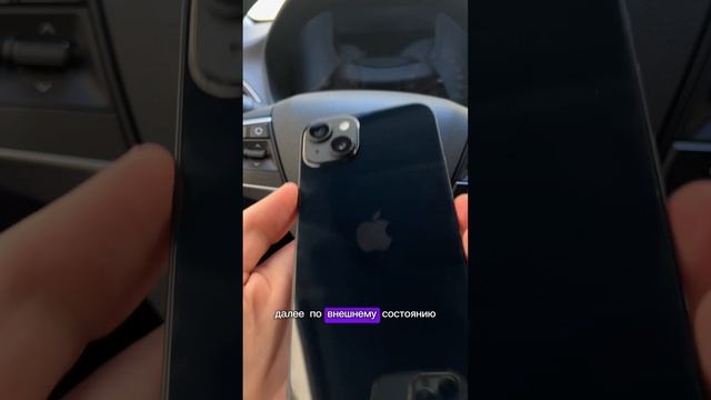 ОБЗОР iPhone 14 Plus, 128 ГБ, 39900₽ смотреть онлайн